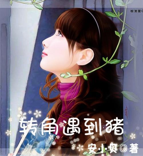 死神VS火影3.1