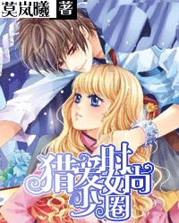 风色幻想5