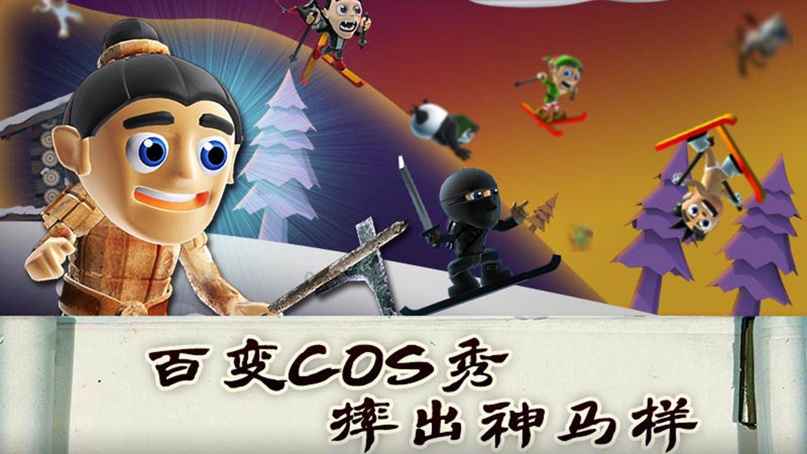 格斗巅峰大作战