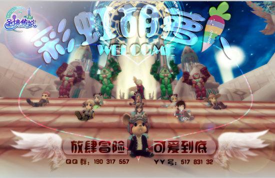 衡水顺平中学高一C部班主任请同学们吃糖葫芦