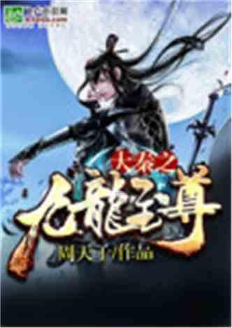 废品机械师