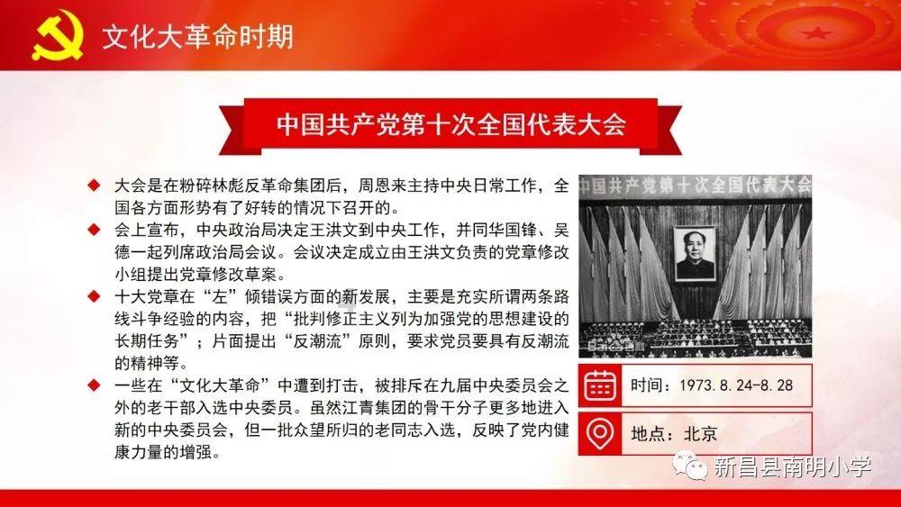救援部落战士