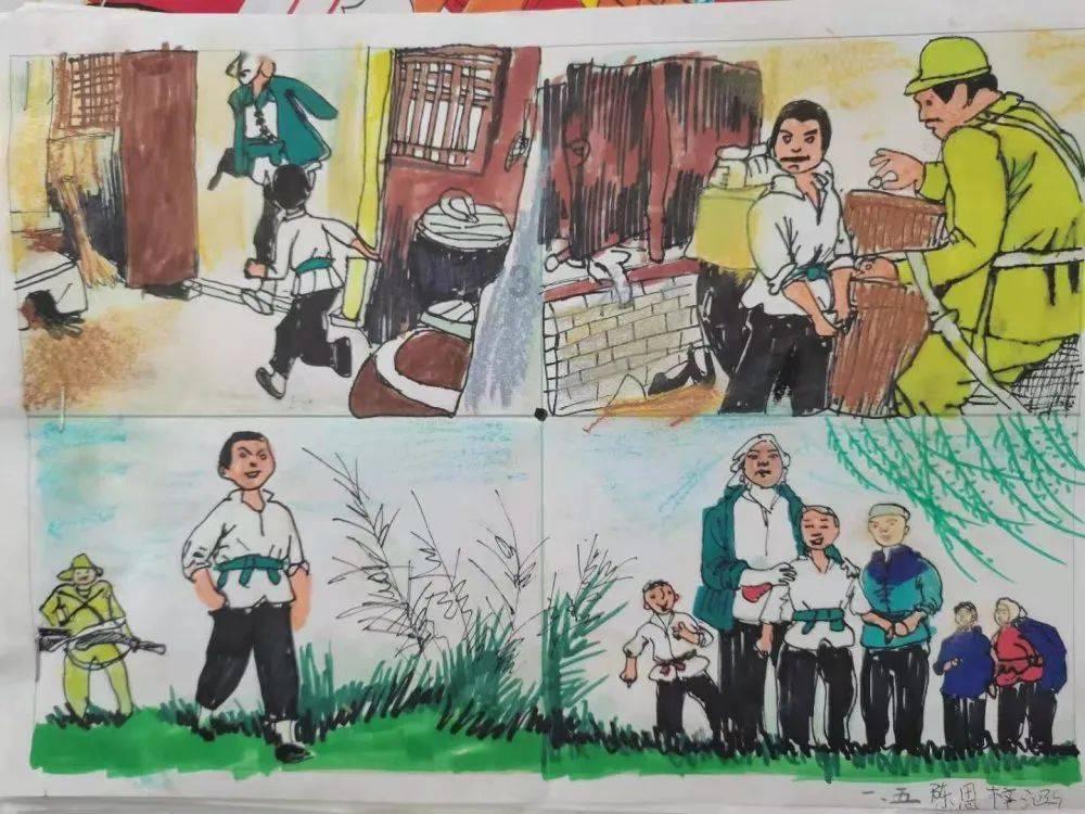 奔跑吧兄弟第四季